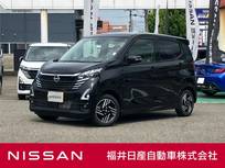 日産 デイズ 660cc 660 ハイウェイスターX 登録済未使用車アラウンドビューモニター