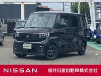 日産 ルークス 660cc 660 ハイウェイスターX 登録済未使用車