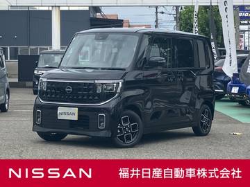 660 ハイウェイスターX 登録済未使用車