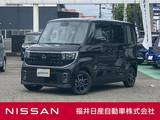 日産 ルークス 660cc 660 ハイウェイスターX 登録済未使用車