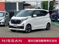 日産 デイズ 660cc 660 ハイウェイスターX 登録済未使用車アルミホイール　LED
