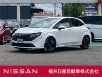 日産 ノートオーラ 1200cc 1.2 G レザーエディション メーカーナビ・BOSE・プロパイロット・LED