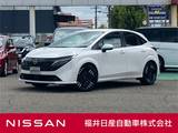 日産 ノートオーラ 1200cc 1.2 G レザーエディション メーカーナビ・BOSE・プロパイロット・LED