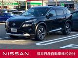 日産 エクストレイル 1500cc 1.5 G e-4ORCE 4WD メーカーナビ　プロパイロット