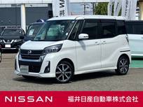 日産 デイズルークス 660cc 660 ハイウェイスター Gターボ 4WD