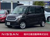 日産 デイズルークス 660cc 660 X Vセレクション 4WD アラウンドビューモニター