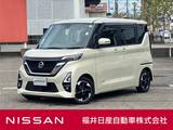 日産 ルークス 660cc 660 ハイウェイスターX プロパイロット エディション プロパイロット　アラウンドビューモニター