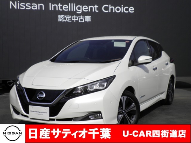 リーフ 千葉 の中古車 日産公式中古車検索サイト