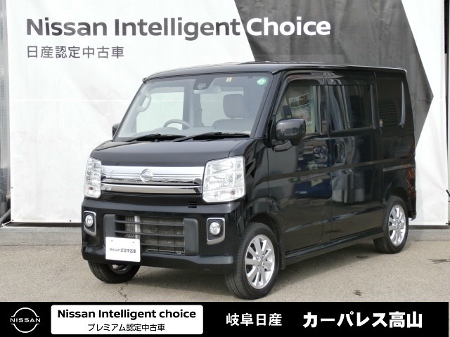 Nv100クリッパーリオ 全国 の中古車 2ページ目 日産公式中古車検索サイト