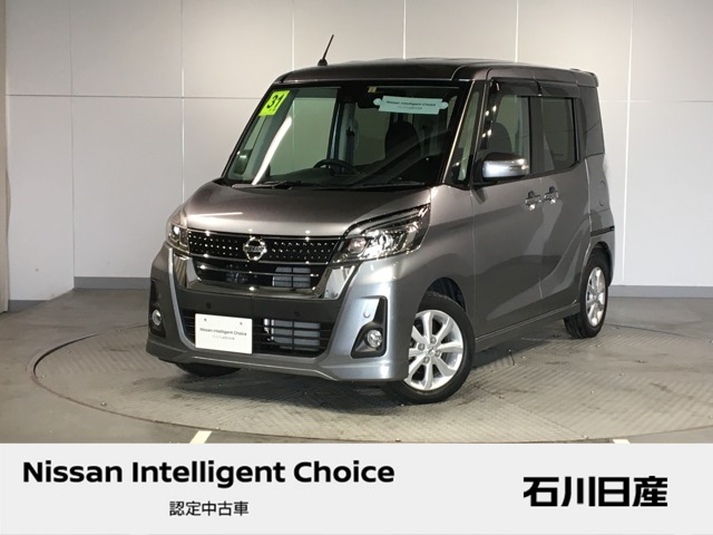 事故車 日産デイズルークス ライダー 部品どり 車検令和5年6月 - 車のパーツ