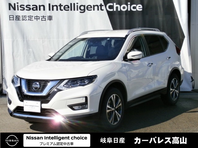 エクストレイル 岐阜 の中古車 日産公式中古車検索サイト