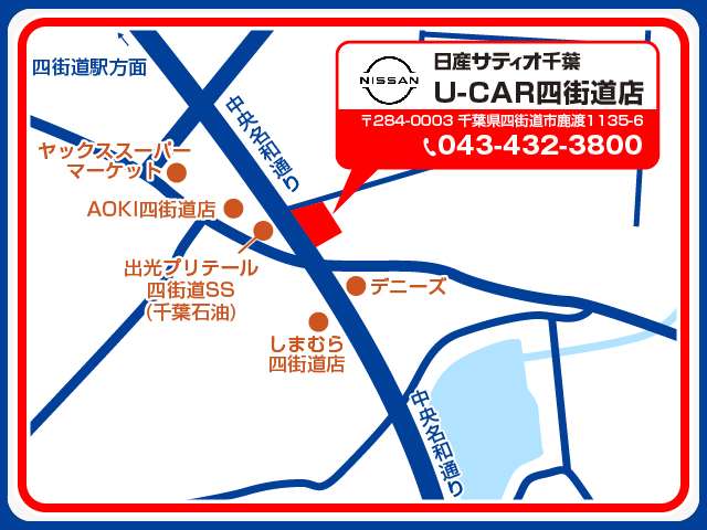 株式会社日産サティオ千葉 ｕ ｃａｒ四街道店 千葉県 ノート 日産の在庫詳細から中古車を探す 日産公式中古車検索サイト