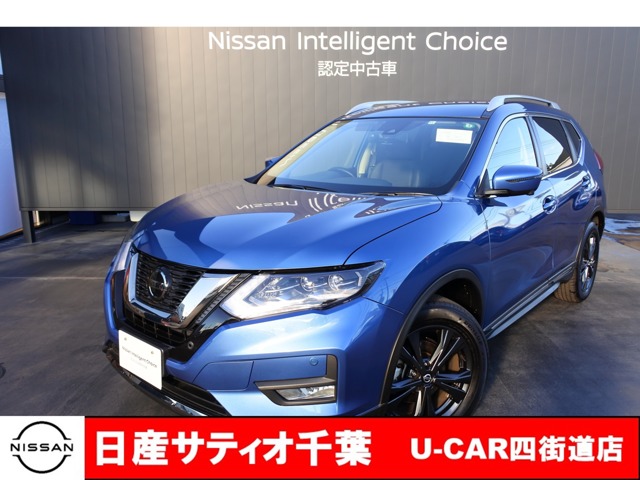 エクストレイル 千葉 の中古車 2ページ目 日産公式中古車検索サイト