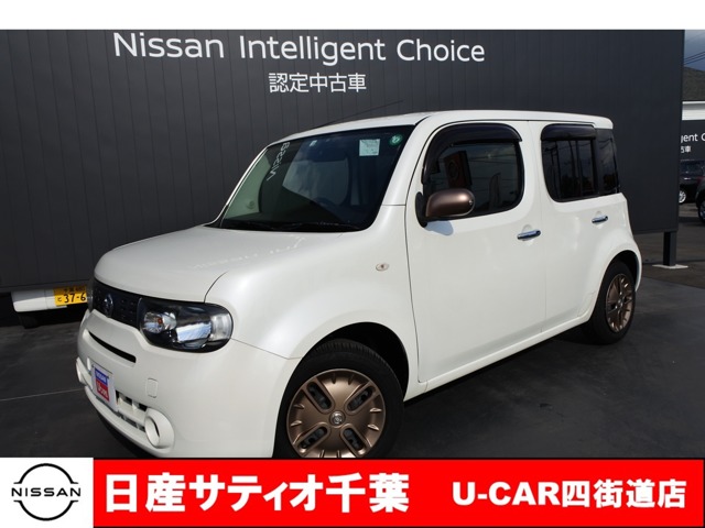 キューブ 千葉 の中古車 日産公式中古車検索サイト