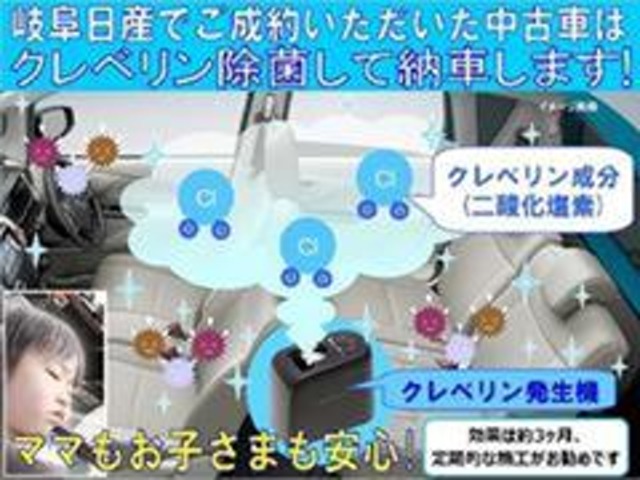 岐阜日産自動車株式会社 カーパレス岐阜西 岐阜県 在庫一覧 日産公式中古車検索サイト