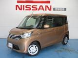 日産 デイズルークス 660cc 660 X