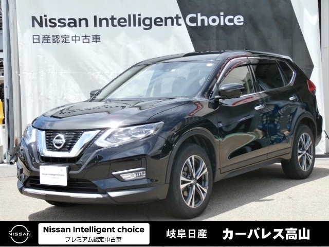 エクストレイル 岐阜 の中古車 日産公式中古車検索サイト