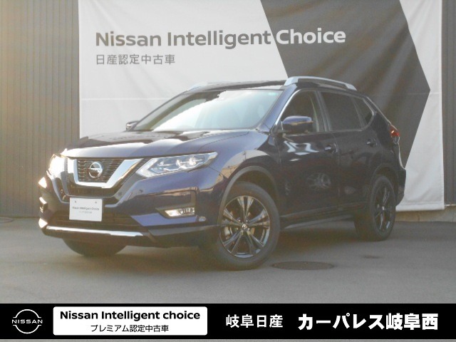 岐阜日産自動車株式会社 カーパレス岐阜西 岐阜県 エクストレイル 日産の在庫詳細から中古車を探す 日産公式中古車検索サイト