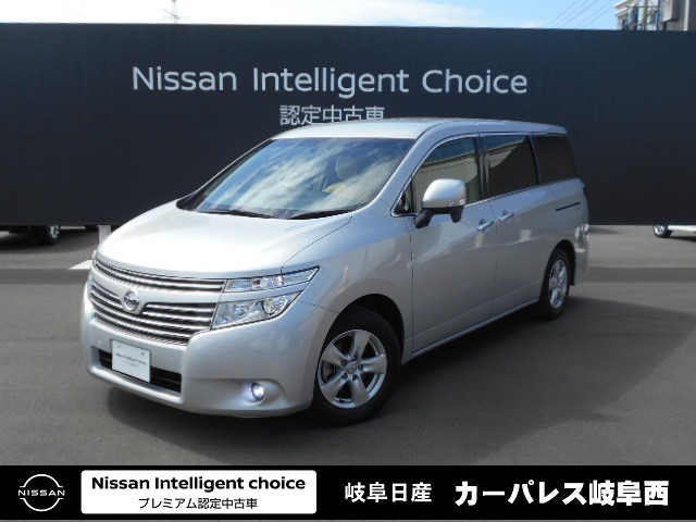 エルグランド 岐阜 の中古車 日産公式中古車検索サイト