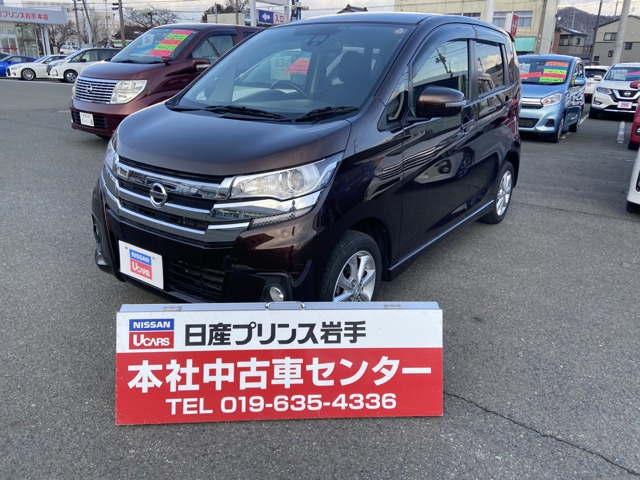 全車種 岩手 の中古車 7ページ目 日産公式中古車検索サイト