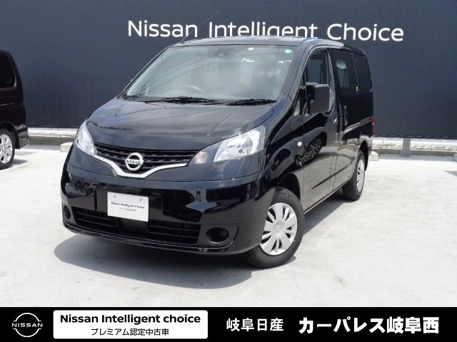 Nv0バネットバン 全国 の中古車 日産公式中古車検索サイト