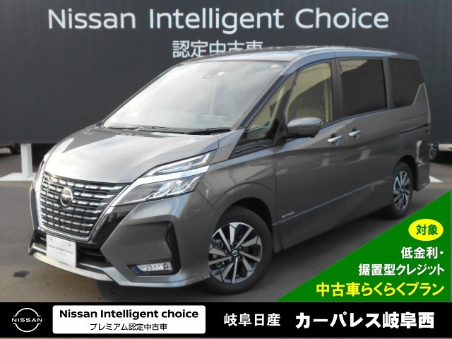 岐阜日産自動車株式会社 岐阜県 在庫一覧 日産公式中古車検索サイト