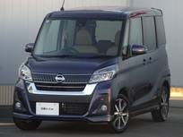 日産 デイズルークス 660cc 660 ハイウェイスターX Vセレクション 雹害未修理車AVIC-RW822-D　メモリナビ