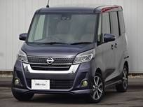 日産 デイズルークス 660cc 660 ハイウェイスターX Gパッケージ MM316D-Wメモリナビ　全周囲カメラ