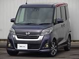 日産 デイズルークス 660cc 660 ハイウェイスターX Gパッケージ MM316D-Wメモリナビ　全周囲カメラ