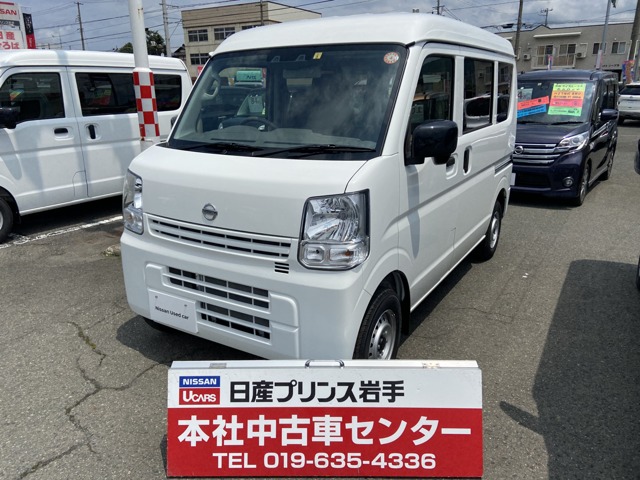 日産プリンス岩手販売株式会社 本社中古車センター 岩手県 Nv100クリッパー 日産の在庫詳細から中古車を探す 日産公式中古車検索サイト