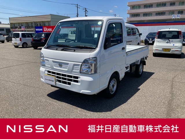 NT100クリッパー(全国)の中古車｜日産公式中古車検索サイト