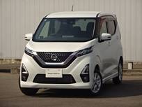 日産 デイズ 660cc 660 ハイウェイスターX プロパイロット エディション 4WD MM319D-Lナビ　フルセグTV　ETC2.0