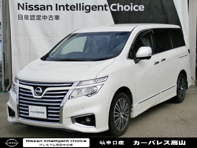 エルグランド 全国 の中古車 日産公式中古車検索サイト