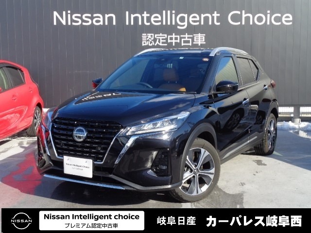 キックス 岐阜 の中古車 日産公式中古車検索サイト