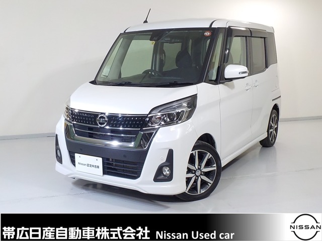 デイズルークス 全国 の中古車 日産公式中古車検索サイト