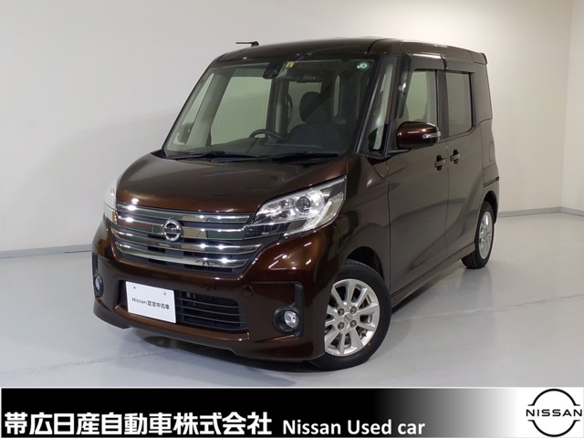 帯広日産自動車株式会社 釧路日産マイカーセンター星が浦 北海道 在庫一覧 2ページ目 日産公式中古車検索サイト