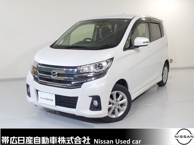 帯広日産自動車株式会社 北海道 在庫一覧 日産公式中古車検索サイト