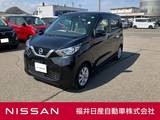 日産 デイズ 660cc 660 X CD・AW