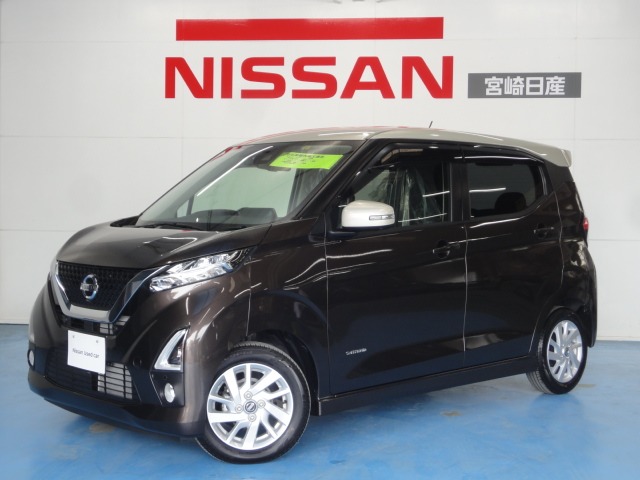 宮崎日産自動車株式会社 花ヶ島カーセンター 宮崎県 デイズ 日産の在庫詳細から中古車を探す 日産公式中古車検索サイト