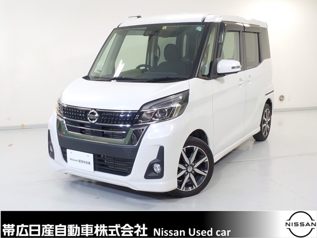 帯広日産自動車株式会社 釧路日産マイカーセンター星が浦 北海道 在庫一覧 日産公式中古車検索サイト