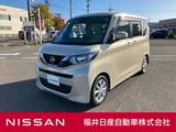 日産 ルークス 660cc 660 X メモリーナビ・快適パック・アラウンドビュ