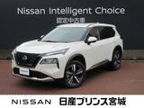 日産 エクストレイル 1500cc 1.5 G e-4ORCE 4WD 当社試乗車　NissanConnectナビゲーション