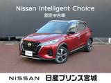 日産 キックス 1200cc 1.2 X ツートーン インテリアエディション (e-POWER) プロパイロット　エマージェンシーブレーキ