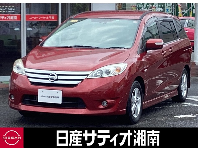 ラフェスタハイウェイスター(全国)の中古車｜日産公式中古車検索サイト