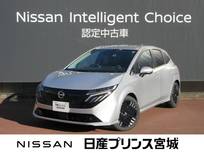 日産 ノートオーラ 1200cc 1.2 G レザーエディション エマージェンシーブレーキ・踏み間違い防止