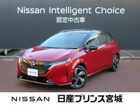 日産 ノートオーラ 1200cc 1.2 G レザーエディション プロパイロット　エマージェンシーブレーキ