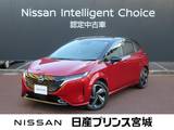 日産 ノートオーラ 1200cc 1.2 G レザーエディション プロパイロット　エマージェンシーブレーキ