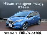 日産 ノート 1200cc 1.2 e-POWER X ブラックアロー 純正Bluetooth対応ナビMM318D-W　1オーナー