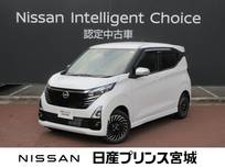 日産 デイズ 660cc 660 ハイウェイスターGターボ  アーバンクロムプロパイロット エディション 4WD プロパイロットエマージェンシーブレーキ