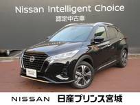 日産 キックス 1200cc 1.2 X FOUR (e-POWER) 4WD エマージェンシーブレーキ・踏み間違い防止